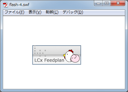 スプライトに読み込んだ画像を表示する:画像2
