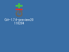 Windows ServerへのGitのインストール:画像1
