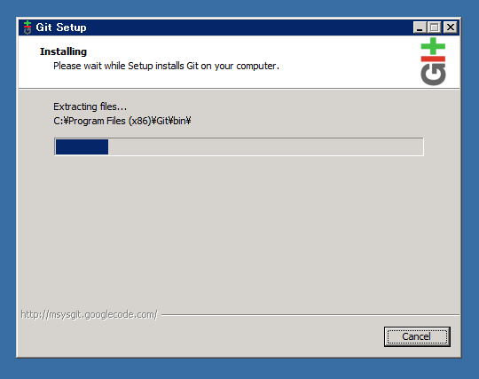 Windows ServerへのGitのインストール:画像10
