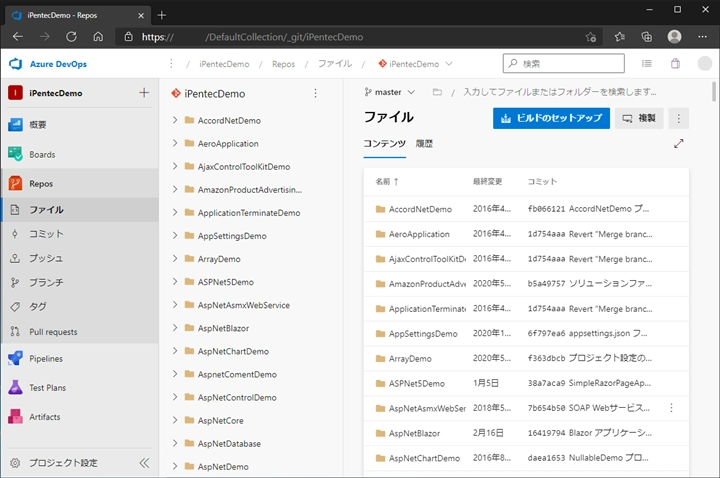 Git コマンドを利用してローカル リポジトリを複製する:画像7