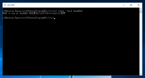 Gitのリモートリポジトリへのファイル追加などのプッシュを無かったことにしたい:画像2