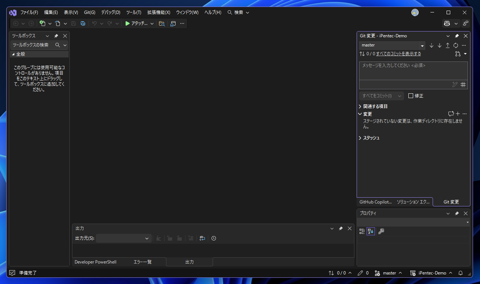 リポジトリを指定した時点の状態にする:画像1