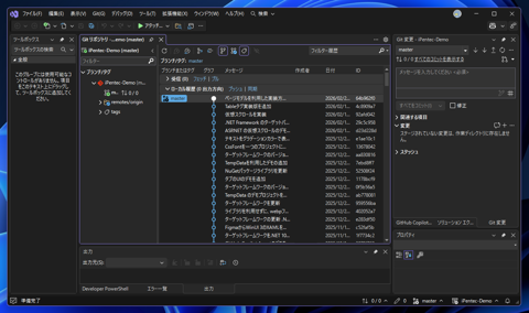 リポジトリを指定した時点の状態にする:画像3