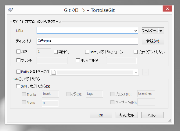 https(SSL)接続を利用してGitHubからローカルにリポジトリのクローンを作成する - GitHubリポジトリからのソースコードの取得:画像3