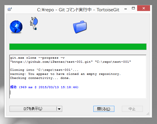 https(SSL)接続を利用してGitHubからローカルにリポジトリのクローンを作成する - GitHubリポジトリからのソースコードの取得:画像5