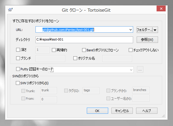 SSH接続を利用してGitHubからローカルにリポジトリのクローンを作成する - GitHubリポジトリからのソースコードの取得:画像3
