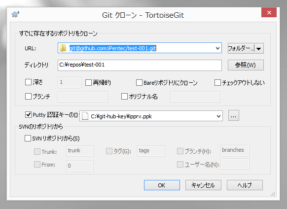 SSH接続を利用してGitHubからローカルにリポジトリのクローンを作成する - GitHubリポジトリからのソースコードの取得:画像4