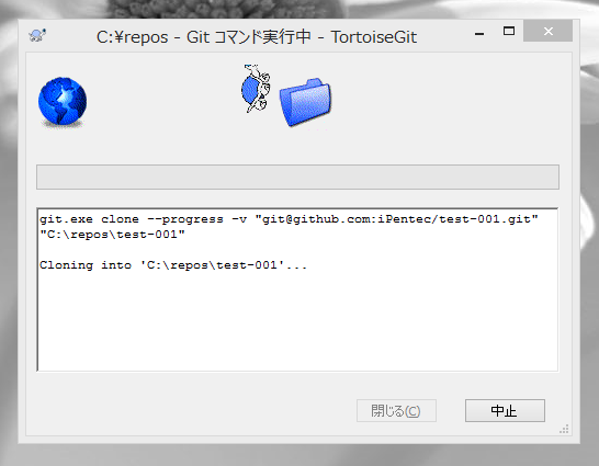 SSH接続を利用してGitHubからローカルにリポジトリのクローンを作成する - GitHubリポジトリからのソースコードの取得:画像5