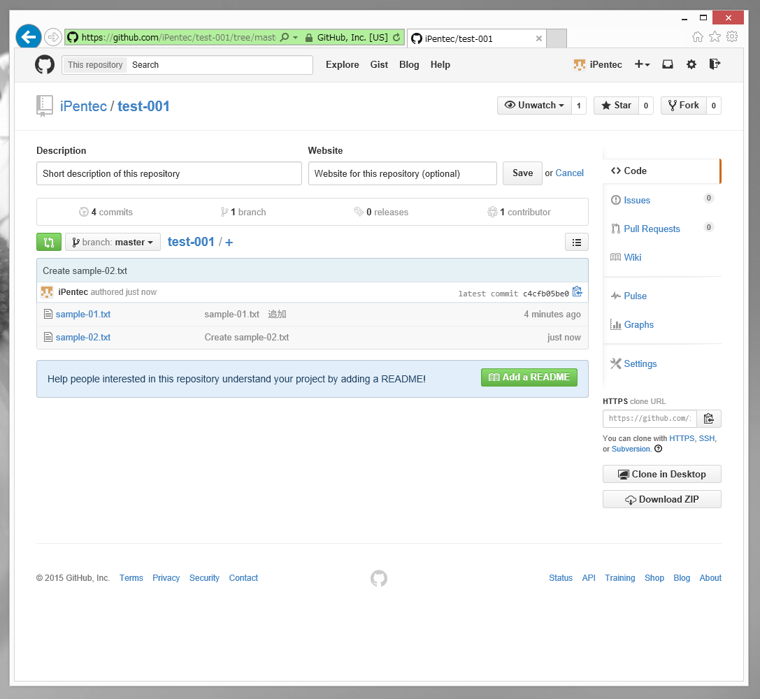 GitHubのWebサイトの管理画面からファイルを作成する:画像6