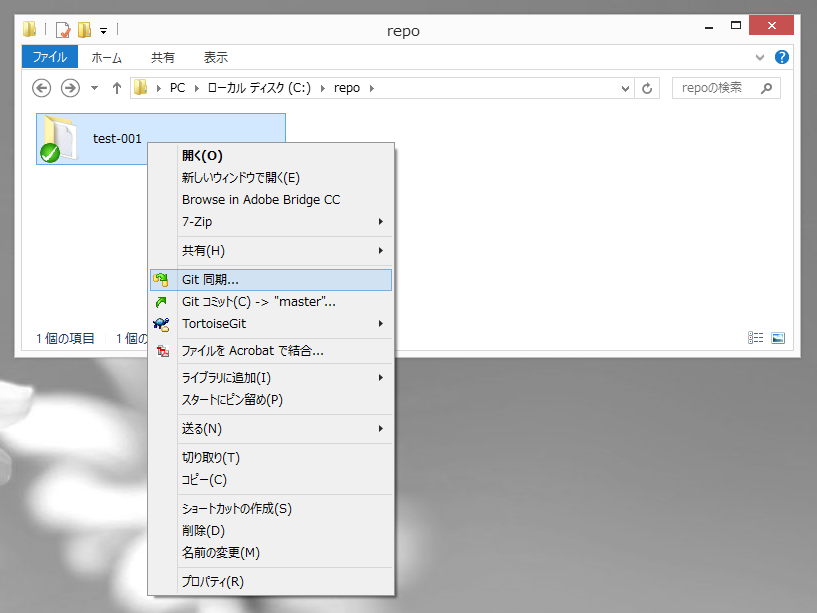 GitHubのWebサイトの管理画面からファイルを作成する:画像7