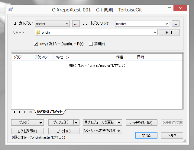 GitHubのWebサイトの管理画面からファイルを作成する:画像8