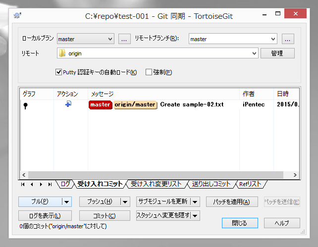 GitHubのWebサイトの管理画面からファイルを作成する:画像10