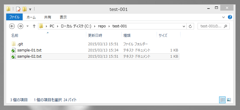 GitHubのWebサイトの管理画面からファイルを作成する:画像11
