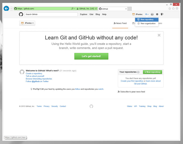 GitHubでリポジトリを作成する:画像1