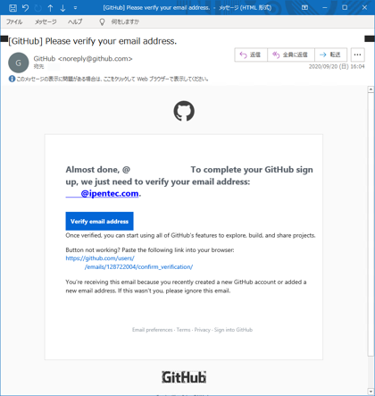GitHubへのサインアップ - GitHub アカウントの作成:画像6