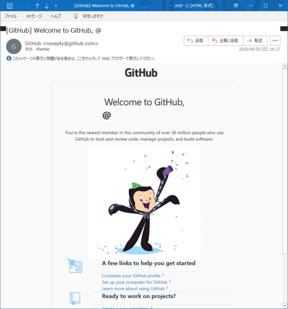 GitHubへのサインアップ - GitHub アカウントの作成:画像8
