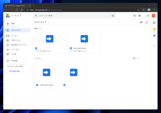 Google Drive にサービスアカウントの共有フォルダを追加する:画像1