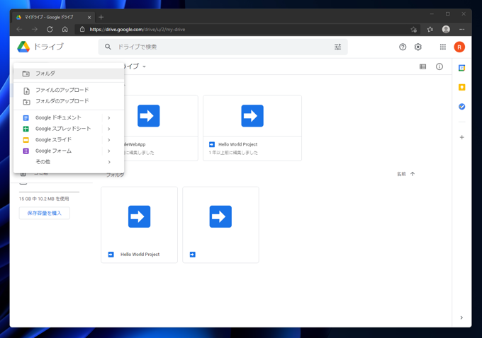 Google Drive にサービスアカウントの共有フォルダを追加する:画像3