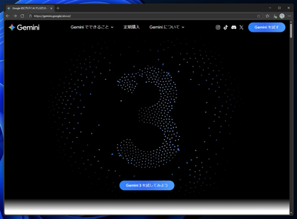 Google AI Pro をサブスクライブする:画像1