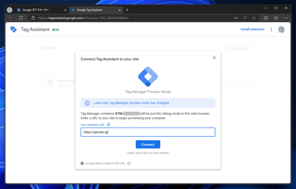 Google Tag Manager （Google タグマネージャー）でGoogle Analytics 計測のタグを作成する:画像17