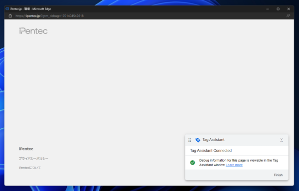 Google Tag Manager （Google タグマネージャー）でGoogle Analytics 計測のタグを作成する:画像20