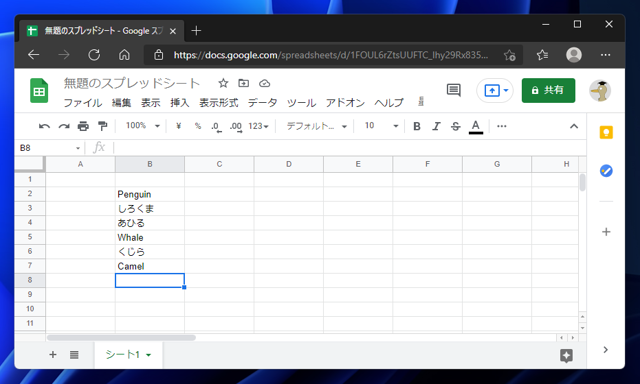 文字列の先頭から指定した文字数を抜き出す:画像1