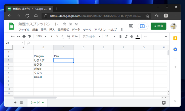文字列の先頭から指定した文字数を抜き出す:画像3