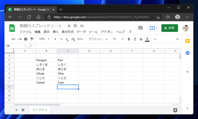 文字列の先頭から指定した文字数を抜き出す:画像4