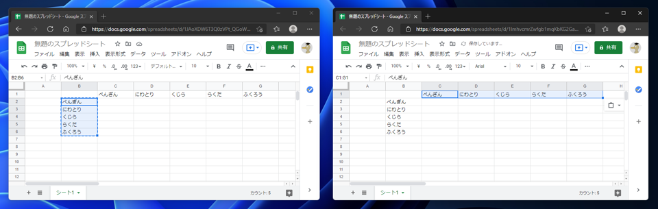 コピーしたセルの行と列を入れ替えて値を貼り付けたい:画像7