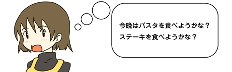 ラプラスの悪魔と自由意志:画像3