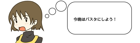 ラプラスの悪魔と自由意志:画像4