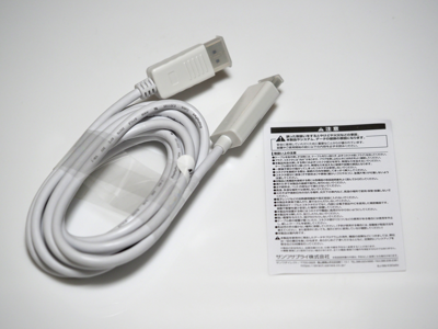 サンワダイレクト DisplayPort - HDMI 変換ケーブル  500-KC032-3 のレビュー:画像3