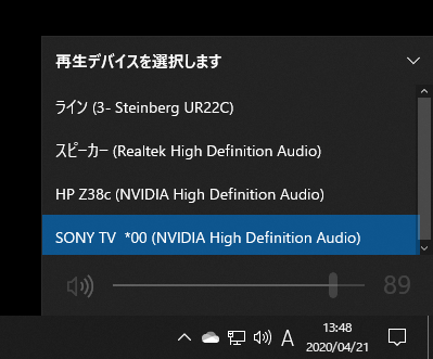 サンワダイレクト DisplayPort - HDMI 変換ケーブル  500-KC032-3 のレビュー:画像7