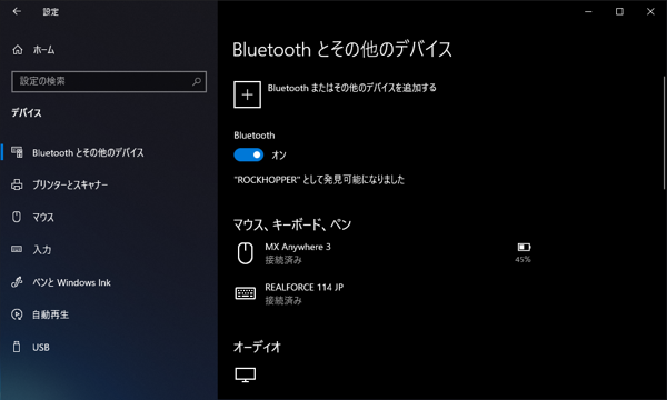 AfterShokz OpenComm (骨伝導 ワイヤレスヘッドセット) のレビュー:画像29