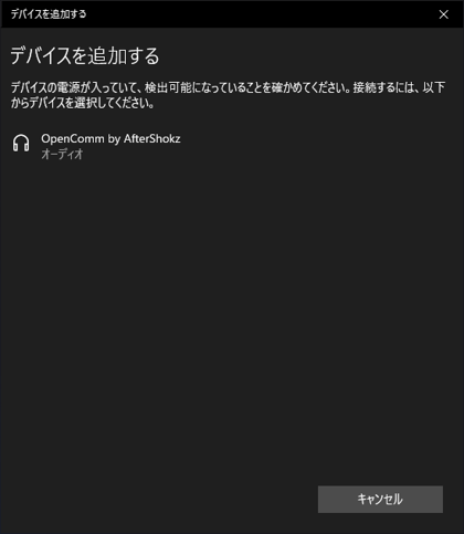 AfterShokz OpenComm (骨伝導 ワイヤレスヘッドセット) のレビュー:画像31