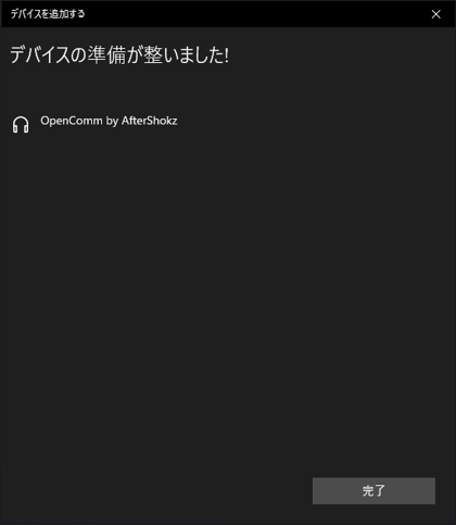 AfterShokz OpenComm (骨伝導 ワイヤレスヘッドセット) のレビュー:画像32
