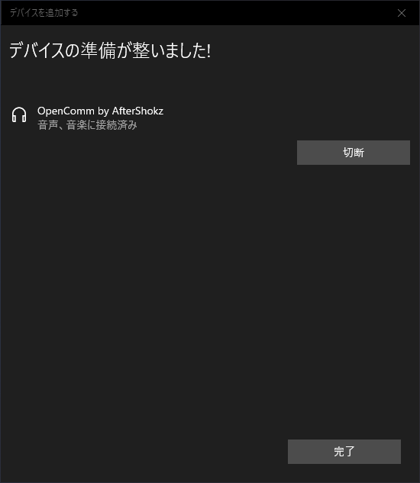AfterShokz OpenComm (骨伝導 ワイヤレスヘッドセット) のレビュー:画像33