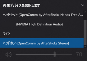 AfterShokz OpenComm (骨伝導 ワイヤレスヘッドセット) のレビュー:画像40