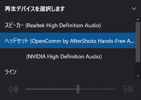 AfterShokz OpenComm (骨伝導 ワイヤレスヘッドセット) のレビュー:画像42