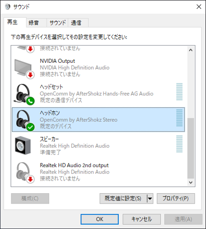 AfterShokz OpenComm (骨伝導 ワイヤレスヘッドセット) のレビュー:画像35