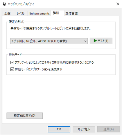 AfterShokz OpenComm (骨伝導 ワイヤレスヘッドセット) のレビュー:画像36