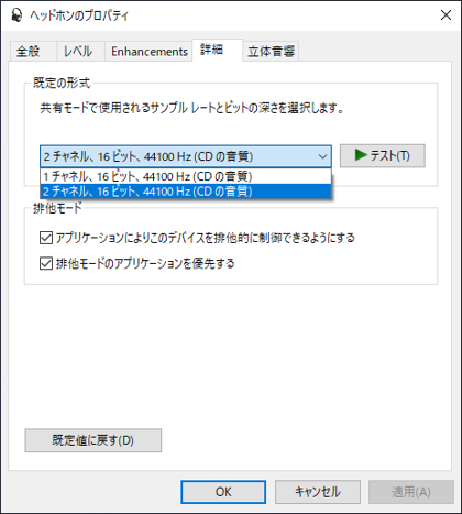 AfterShokz OpenComm (骨伝導 ワイヤレスヘッドセット) のレビュー:画像37