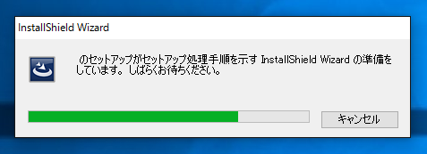 aim SC808 のドライバーをインストールする:画像11