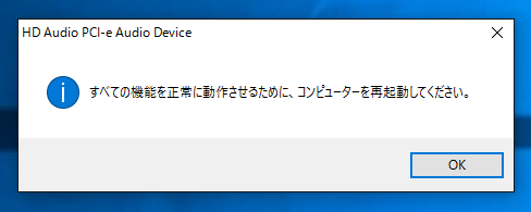 aim SC808 のドライバーをインストールする:画像15