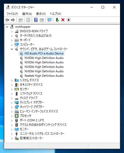 aim SC808 のドライバーをインストールする:画像17