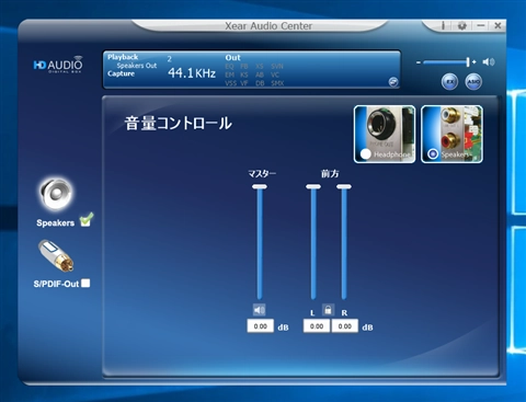 aim SC808 のドライバーをインストールする:画像22