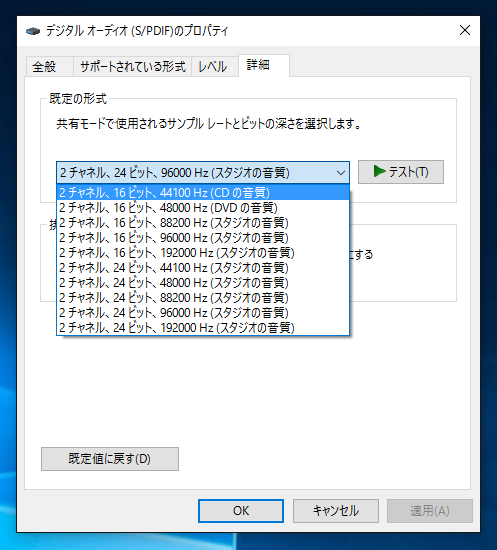 aim SC808 のレビュー:画像26