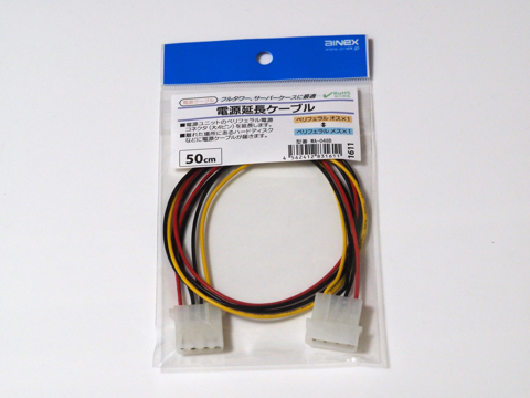 AINEX 電源延長ケーブル [ 50cm ] WA-048B のレビュー:画像1