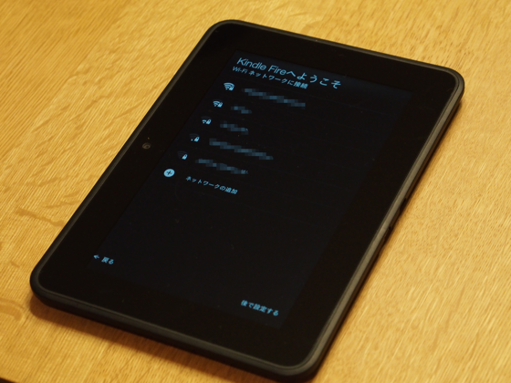 Amazon Kindle Fire HD のレビュー:画像16