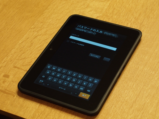 Amazon Kindle Fire HD のレビュー:画像17
